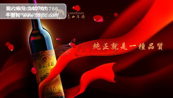 專業(yè)廣告設(shè)計PSD源文件免費下載，盡在千圖網(wǎng)