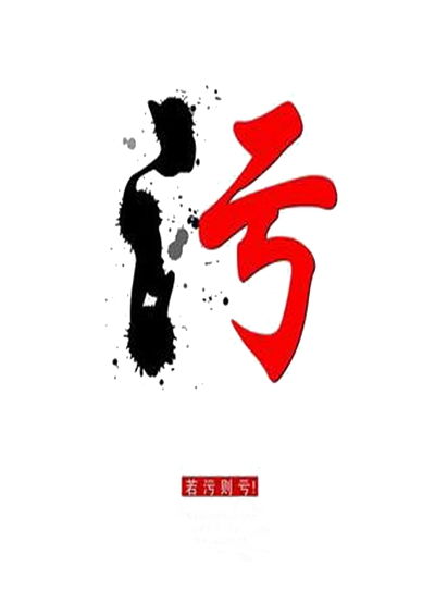 廣告設(shè)計與制作專業(yè)學生招貼設(shè)計作品賞析