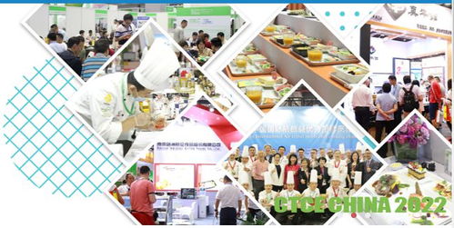 2023中國國際航空、郵輪及列車食品暨服務用品展覽會 引領交通餐飲新體驗